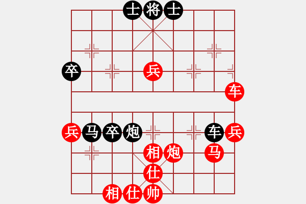 象棋棋譜圖片：人生如棋[183000734] -VS- 你是我的寶貝[724459661] - 步數(shù)：80 