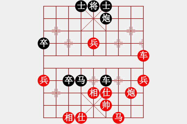 象棋棋譜圖片：人生如棋[183000734] -VS- 你是我的寶貝[724459661] - 步數(shù)：90 