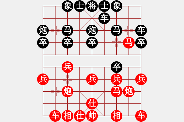 象棋棋譜圖片：經(jīng)典名局(3段)-勝-絳洞花主(1段) - 步數(shù)：20 