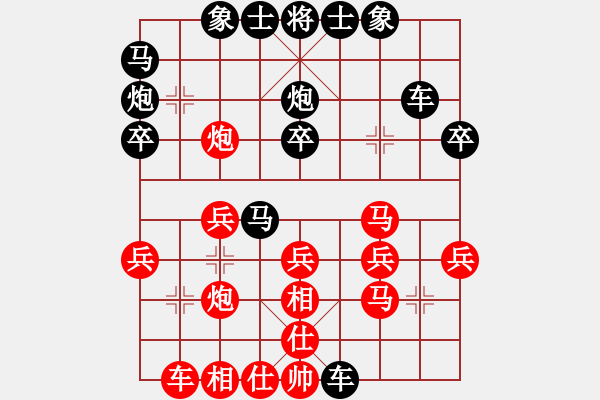 象棋棋譜圖片：經(jīng)典名局(3段)-勝-絳洞花主(1段) - 步數(shù)：30 