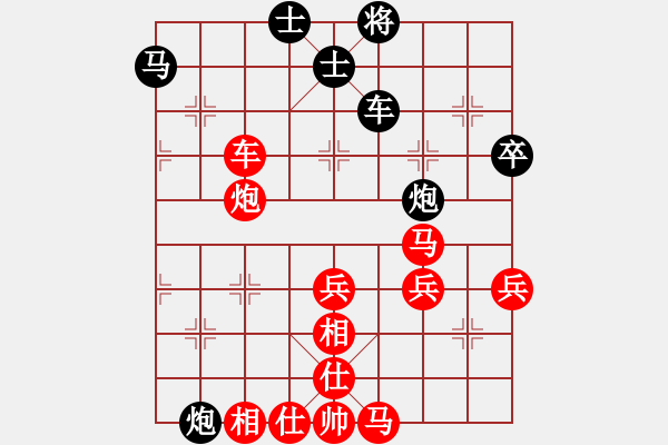 象棋棋譜圖片：經(jīng)典名局(3段)-勝-絳洞花主(1段) - 步數(shù)：70 