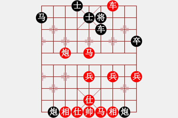 象棋棋譜圖片：經(jīng)典名局(3段)-勝-絳洞花主(1段) - 步數(shù)：77 