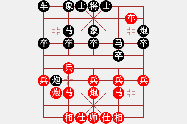 象棋棋譜圖片：1573局 B00-中炮局-旋風(fēng)九專雙核 紅先負(fù) 小蟲引擎25層 - 步數(shù)：20 