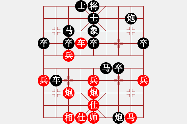 象棋棋譜圖片：1573局 B00-中炮局-旋風(fēng)九專雙核 紅先負(fù) 小蟲引擎25層 - 步數(shù)：40 