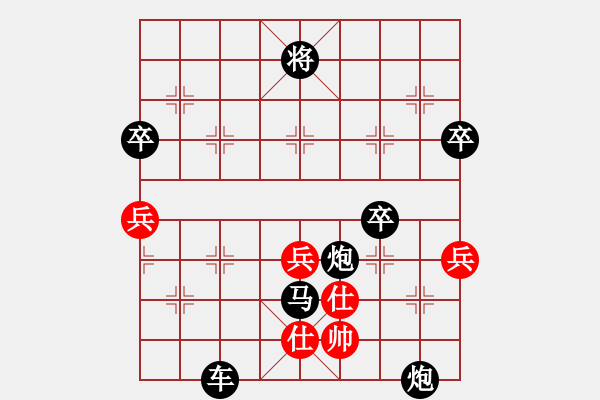 象棋棋譜圖片：1573局 B00-中炮局-旋風(fēng)九專雙核 紅先負(fù) 小蟲引擎25層 - 步數(shù)：68 