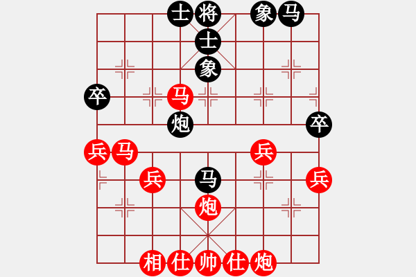 象棋棋譜圖片：新手學(xué)棋蓮花[紅] -VS- 痛←鉨)－蒍[黑] - 步數(shù)：40 