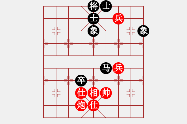 象棋棋譜圖片：wslkooo(9星)-和-乾坤大法(9星) - 步數(shù)：100 