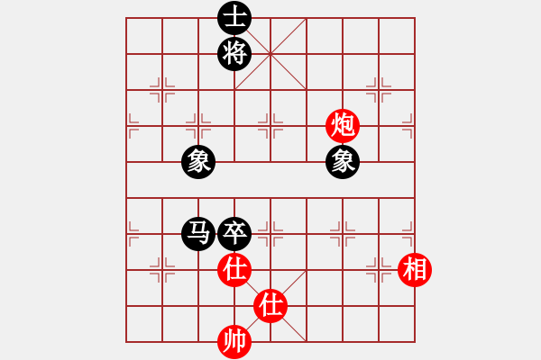 象棋棋譜圖片：wslkooo(9星)-和-乾坤大法(9星) - 步數(shù)：190 