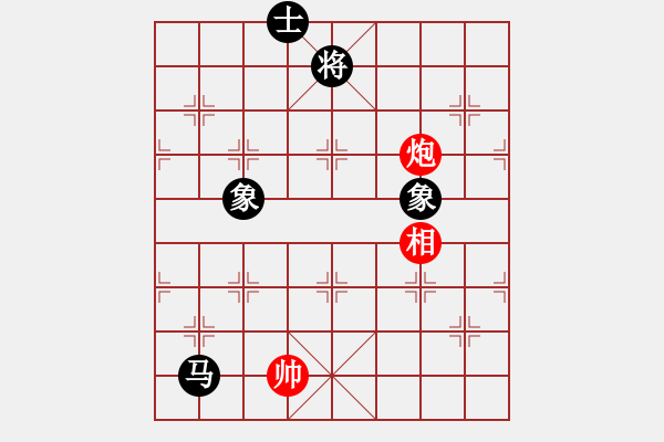 象棋棋譜圖片：wslkooo(9星)-和-乾坤大法(9星) - 步數(shù)：200 