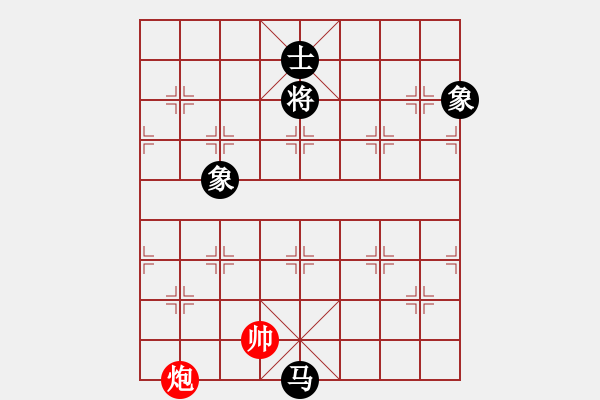 象棋棋譜圖片：wslkooo(9星)-和-乾坤大法(9星) - 步數(shù)：230 