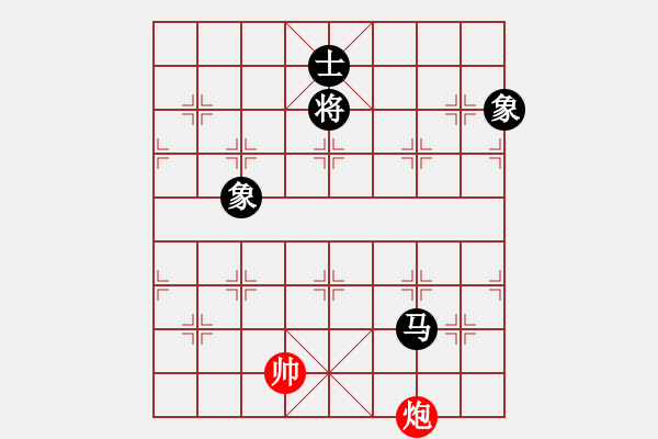 象棋棋譜圖片：wslkooo(9星)-和-乾坤大法(9星) - 步數(shù)：250 