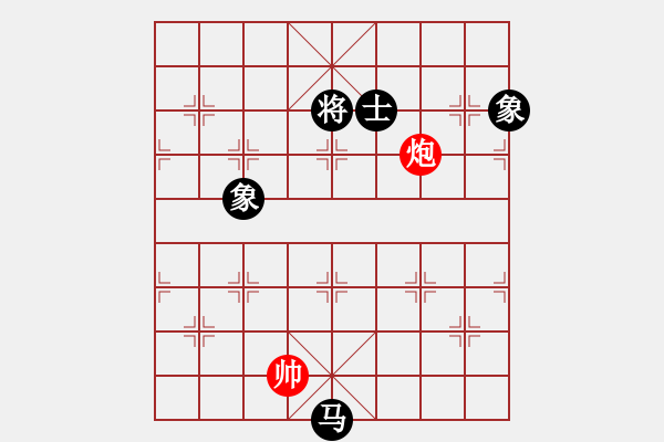 象棋棋譜圖片：wslkooo(9星)-和-乾坤大法(9星) - 步數(shù)：260 