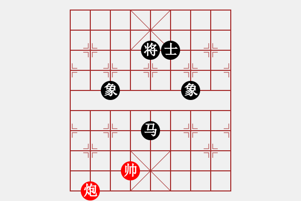 象棋棋譜圖片：wslkooo(9星)-和-乾坤大法(9星) - 步數(shù)：280 