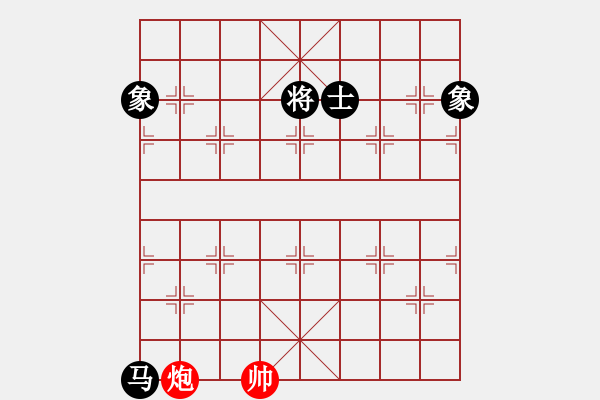 象棋棋譜圖片：wslkooo(9星)-和-乾坤大法(9星) - 步數(shù)：290 