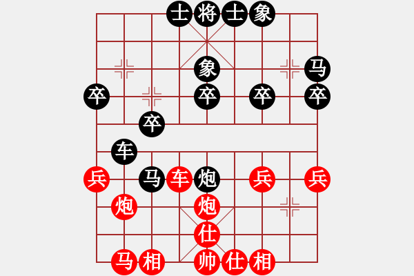 象棋棋譜圖片：wslkooo(9星)-和-乾坤大法(9星) - 步數(shù)：30 