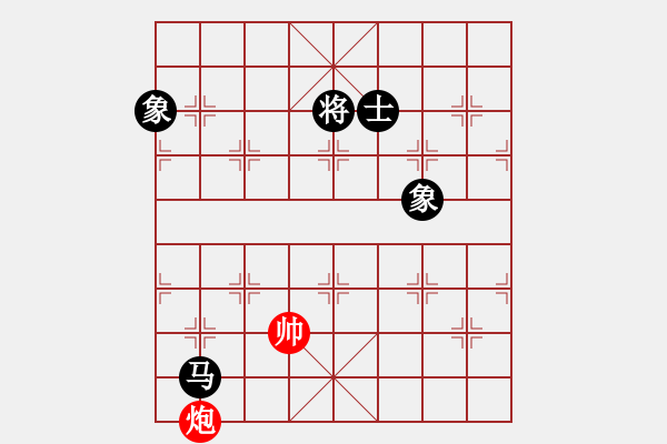 象棋棋譜圖片：wslkooo(9星)-和-乾坤大法(9星) - 步數(shù)：300 