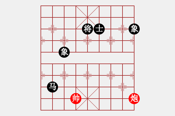 象棋棋譜圖片：wslkooo(9星)-和-乾坤大法(9星) - 步數(shù)：310 