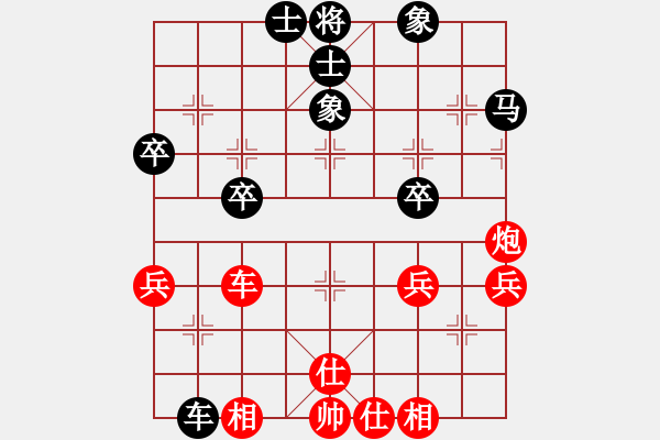 象棋棋譜圖片：wslkooo(9星)-和-乾坤大法(9星) - 步數(shù)：40 