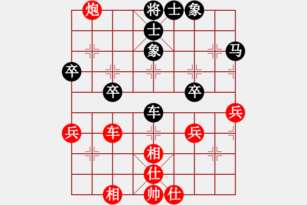 象棋棋譜圖片：wslkooo(9星)-和-乾坤大法(9星) - 步數(shù)：50 