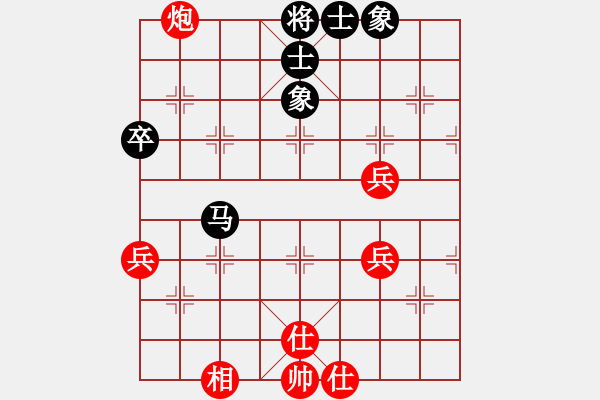 象棋棋譜圖片：wslkooo(9星)-和-乾坤大法(9星) - 步數(shù)：60 