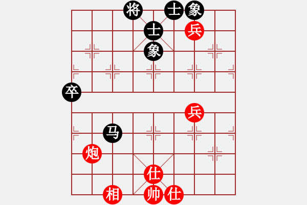 象棋棋譜圖片：wslkooo(9星)-和-乾坤大法(9星) - 步數(shù)：70 