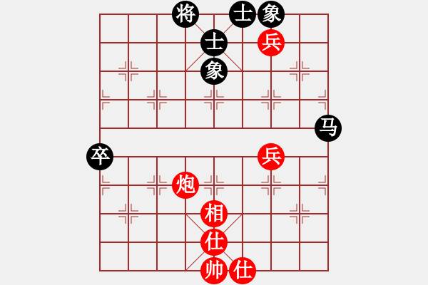 象棋棋譜圖片：wslkooo(9星)-和-乾坤大法(9星) - 步數(shù)：80 