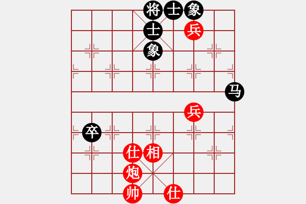 象棋棋譜圖片：wslkooo(9星)-和-乾坤大法(9星) - 步數(shù)：90 