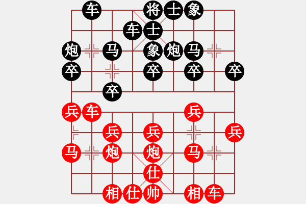 象棋棋谱图片：臧如意 先和 胡荣华 - 步数：20 
