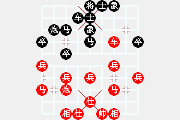 象棋棋谱图片：臧如意 先和 胡荣华 - 步数：30 