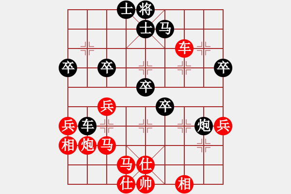 象棋棋譜圖片：老椅白胡子(7段)-勝-清風徐來(9段) - 步數(shù)：40 