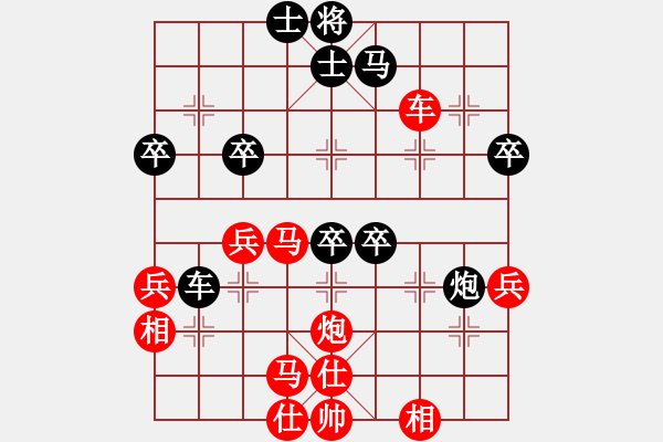 象棋棋譜圖片：老椅白胡子(7段)-勝-清風徐來(9段) - 步數(shù)：43 