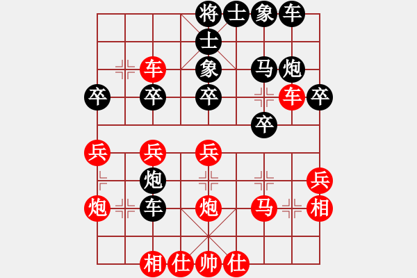 象棋棋譜圖片：第一輪 寧夏王立新 先負(fù) 陜西 樊江寧 - 步數(shù)：26 