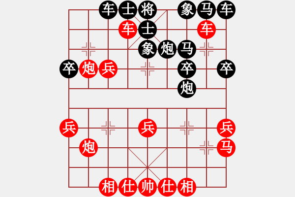 象棋棋譜圖片：Tien Nhan Doi Liem Phao. Hau V3.5 Tien M8.7 - 步數(shù)：30 