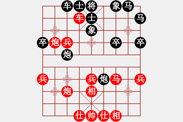 象棋棋譜圖片：Tien Nhan Doi Liem Phao. Hau V3.5 Tien M8.7 - 步數(shù)：38 