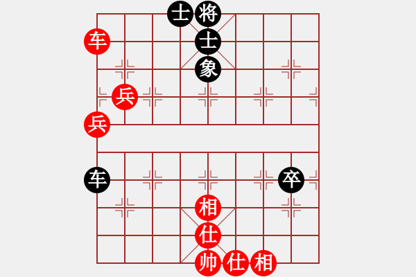 象棋棋譜圖片：9377局 E01-仙人指路對飛象-小蟲引擎24層 紅先和 旋九專雙核-大師 - 步數(shù)：100 