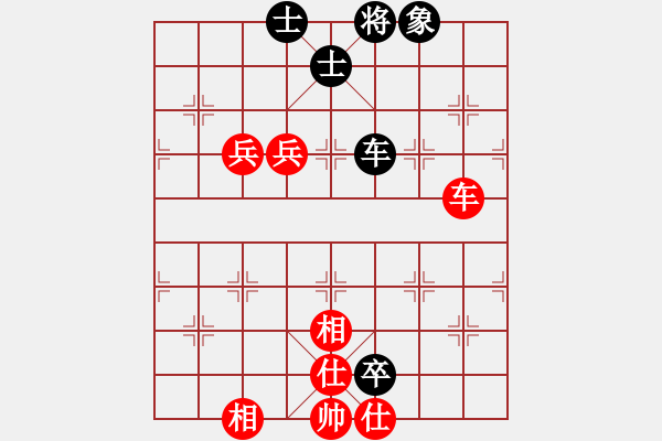 象棋棋譜圖片：9377局 E01-仙人指路對飛象-小蟲引擎24層 紅先和 旋九專雙核-大師 - 步數(shù)：140 