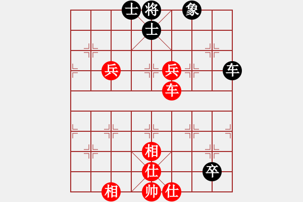 象棋棋譜圖片：9377局 E01-仙人指路對飛象-小蟲引擎24層 紅先和 旋九專雙核-大師 - 步數(shù)：160 