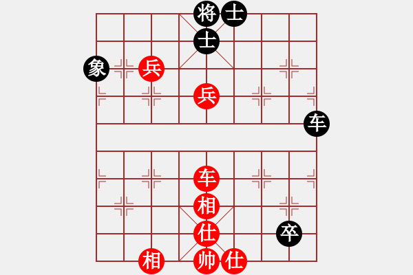 象棋棋譜圖片：9377局 E01-仙人指路對飛象-小蟲引擎24層 紅先和 旋九專雙核-大師 - 步數(shù)：180 