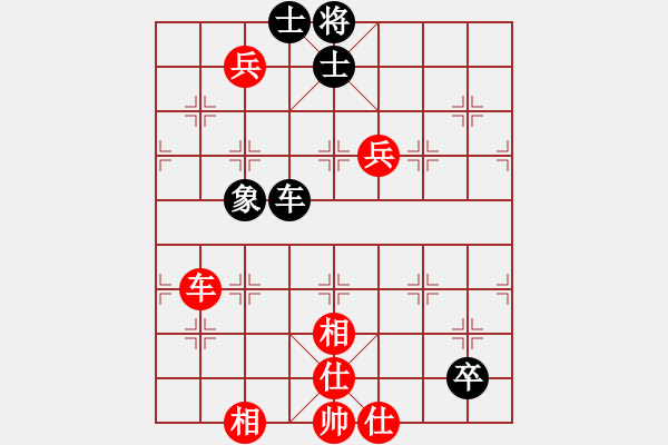 象棋棋譜圖片：9377局 E01-仙人指路對飛象-小蟲引擎24層 紅先和 旋九專雙核-大師 - 步數(shù)：190 