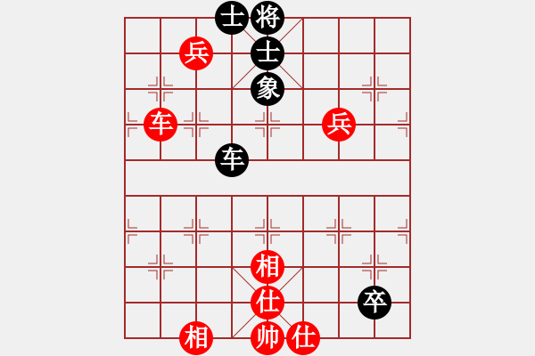 象棋棋譜圖片：9377局 E01-仙人指路對飛象-小蟲引擎24層 紅先和 旋九專雙核-大師 - 步數(shù)：193 