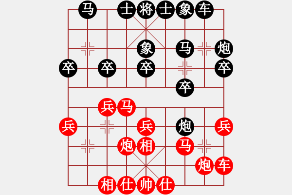 象棋棋譜圖片：9377局 E01-仙人指路對飛象-小蟲引擎24層 紅先和 旋九專雙核-大師 - 步數(shù)：20 