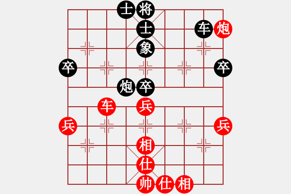 象棋棋譜圖片：9377局 E01-仙人指路對飛象-小蟲引擎24層 紅先和 旋九專雙核-大師 - 步數(shù)：80 