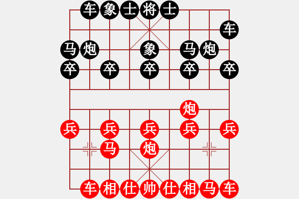 象棋棋譜圖片：11-06-11 lidaji[1013]-Win-shanzai[907] - 步數(shù)：10 