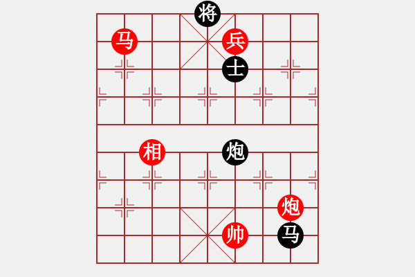 象棋棋譜圖片：11-06-11 lidaji[1013]-Win-shanzai[907] - 步數(shù)：150 