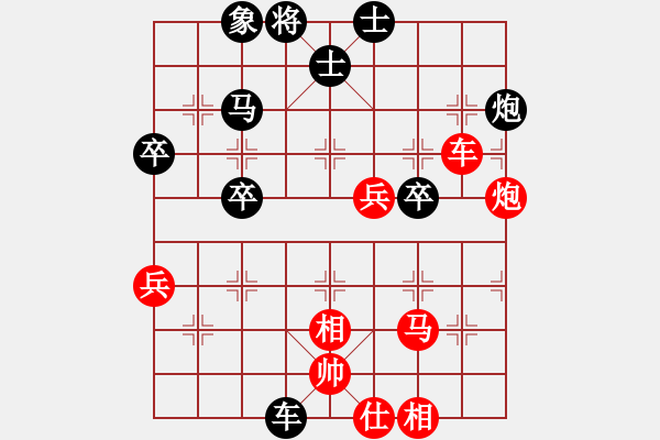 象棋棋譜圖片：11-06-11 lidaji[1013]-Win-shanzai[907] - 步數(shù)：50 