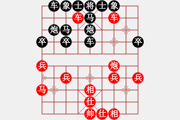 象棋棋譜圖片：中國棋院交流中心風兒向西吹先負太守棋狂2018·12·23 - 步數：30 