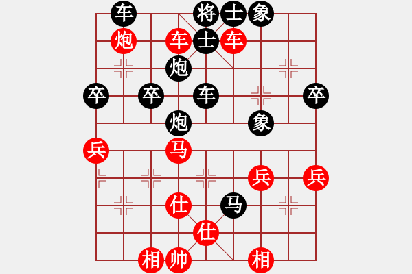 象棋棋譜圖片：中國棋院交流中心風兒向西吹先負太守棋狂2018·12·23 - 步數：80 