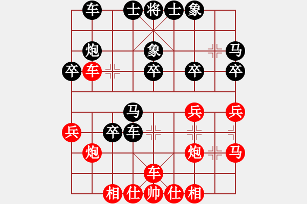 象棋棋譜圖片：英德市象棋冠軍[1023118713] -VS- 人走茶涼[805158280] - 步數(shù)：30 