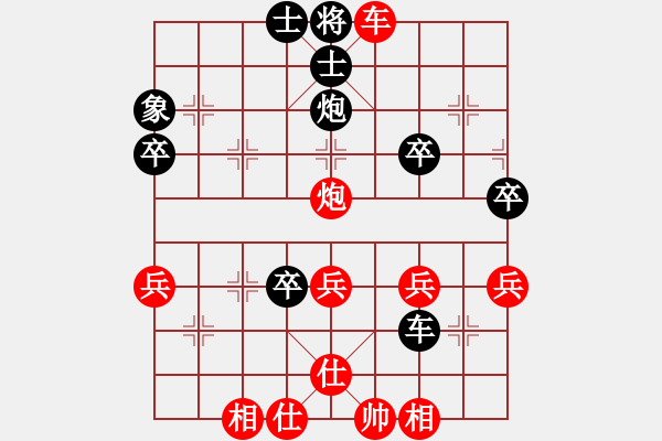 象棋棋譜圖片：2022.10.13.22JJ先勝仙人指路對右中炮 - 步數(shù)：45 