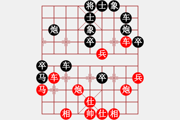 象棋棋譜圖片：把幸福給你(2段)-負-安徽東毒(5段) - 步數(shù)：40 